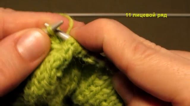 Вязание Спицы Узор 5 "Коса-цепочка" + схема смотреть онлайн