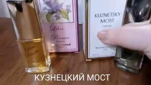Новая Заря. Кузнецкий мост и персидская серень. смотреть онлайн