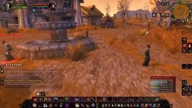 Гайд по ренегатам на Sirus или история одной роги смотреть онлайн