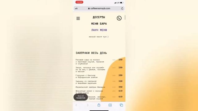 Обзор нетривиальное заведение Mickey And Monkeys