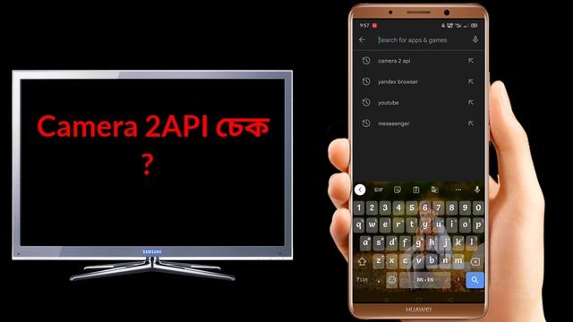 How To Find A Best Gcam For Your Mobile. Camera 2API Check || Mobile Chipset Check || смотреть онлайн