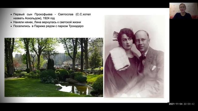 «Музы Сергея Прокофьева». Литературно-музыкальная композиция смотреть онлайн