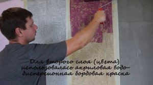 покраска короеда в два цвета. как красиво покрасить короед. 6 примеров покраски короеда.