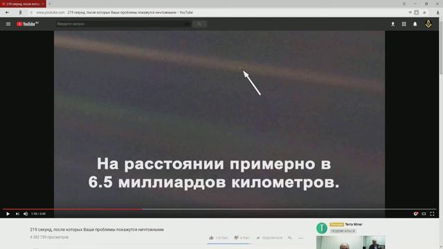 Мы центр вселенной,а не пылинка!(БОМБИТ!) смотреть онлайн