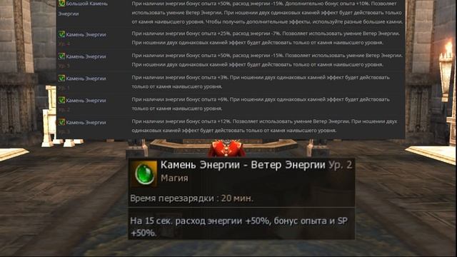 ⚾ КАК РАЗОГНАТЬ ПОЛУЧЕНИЕ ОПЫТА (EXP) Lineage 2 Salvation ⚾ смотреть онлайн