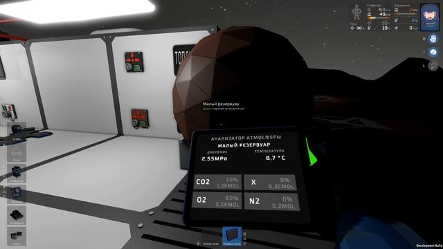 Stationeers ● Прохождение #25 – Итоги выживания на Марсе. Вопросы - ответы смотреть онлайн
