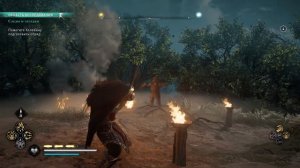 Assassin’s Creed Valhalla. #113. Следы и загадки