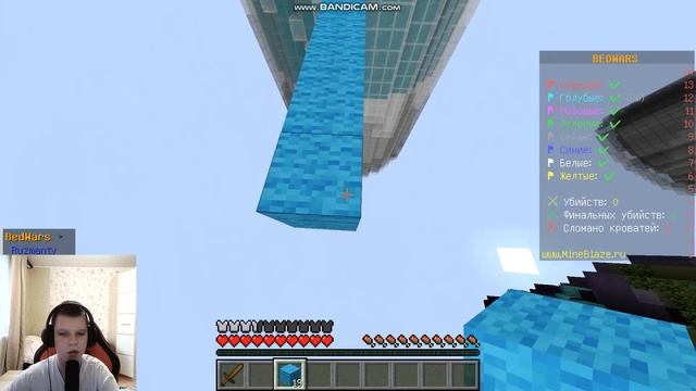 Мы с другом проиграли в BEDWARS!!!!!!!!!! смотреть онлайн