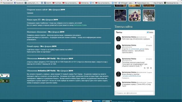 ЛАУНЧЕР BOREALIS смотреть онлайн
