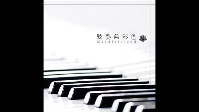 Middle Island - Magnetic Shift смотреть онлайн