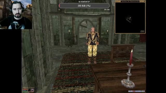 Я был дезориентирован #77 ► TES III Morrowind смотреть онлайн