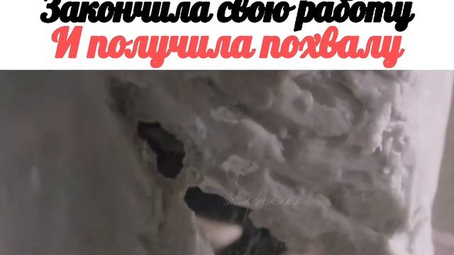 ?После его слов закончила свою работу и получила похвалу?||ДОРАМА: Я знаю, но смотреть онлайн