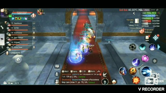 Perfect World Mobile - Истина 119 сложная смотреть онлайн