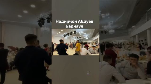 Шайдон туй Барнауле 2021 смотреть онлайн