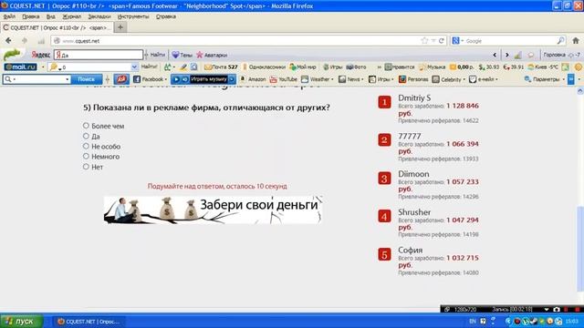 Как получить деньги на Webmoney Qiwi На халяву смотреть онлайн