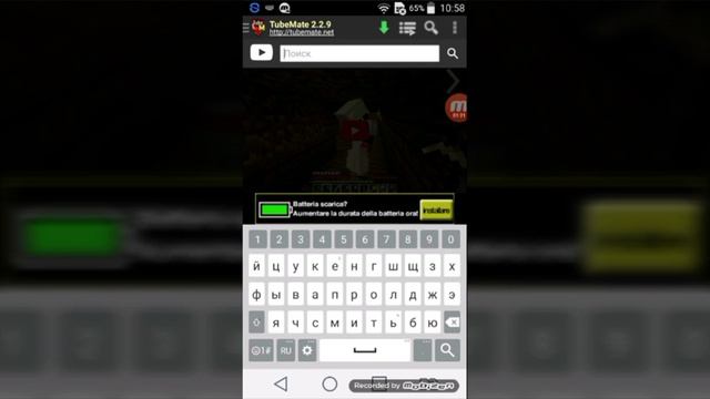 Как скачать видео с YouTube.com смотреть онлайн