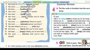 12.Spotlight 8. Module 1. Unit 1f English in Use