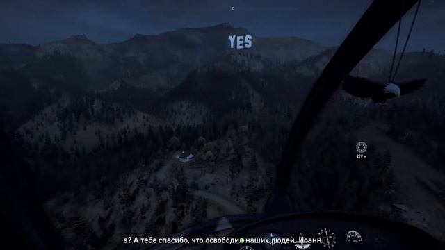 Far Cry 5/ радужная форель / #3 смотреть онлайн