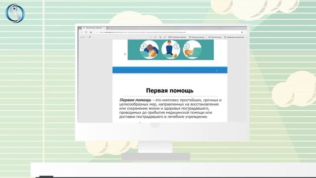 Как мы проводим дистанционное обучение? Учебный центр Сириус смотреть онлайн