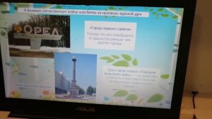 Проект для 2 класса «Города России»