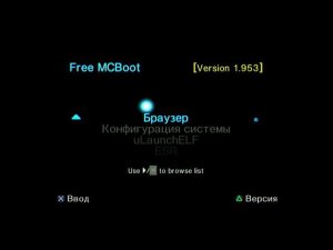 Funtuna или Fmcb - что выбрать?