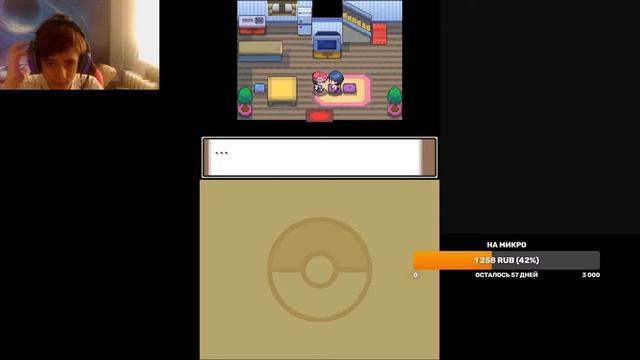 это что за покемон. Pokemon Platinum