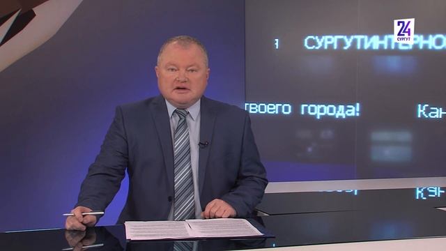 В Сургуте мужчина гнался за маленькой девочкой смотреть онлайн