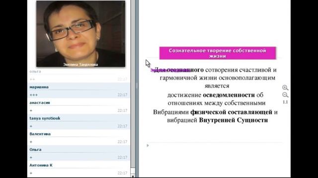 Какие желания исполняются? Как жить в гармонии с собой и миром? смотреть онлайн