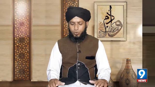 Hazrat Khawja Syed Ameer Kalal Naqshbandi (RA) | Yaad E Ilahi смотреть онлайн