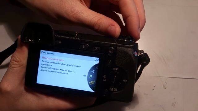 Технические характеристики Sony NEX-6 смотреть онлайн