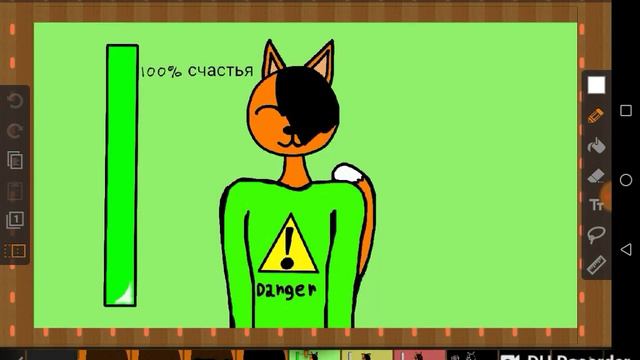 Meme Danger, решила записать, а соседи сверлят! смотреть онлайн