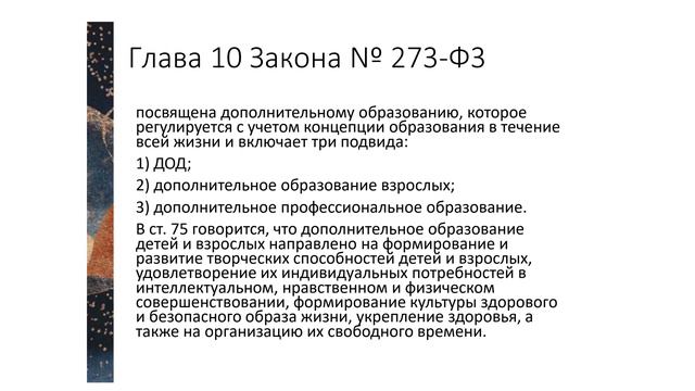 01_01_2.2..2024-05-16-11-59-22 смотреть онлайн