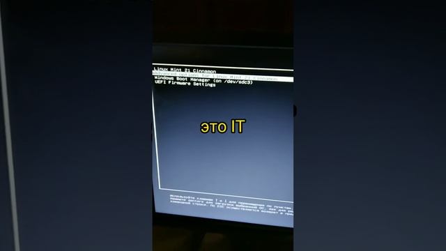 два дня возился, чтобы разобраться, как Windows в Grub добавить на UEFI смотреть онлайн