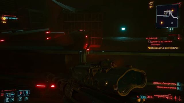 ПАРАД — САМАЯ КРАСИВАЯ МИССИЯ! АУДИЕЦИЯ в Cyberpunk 2077 ➤ Прохождение Киберпанк 2077 #36 смотреть онлайн