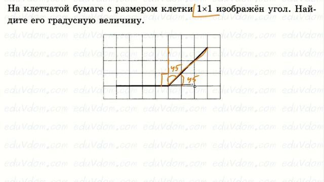 ЕГЭ 2017 Профильный №3 ( Базовый №10 ) найти угол #3 #10 смотреть онлайн