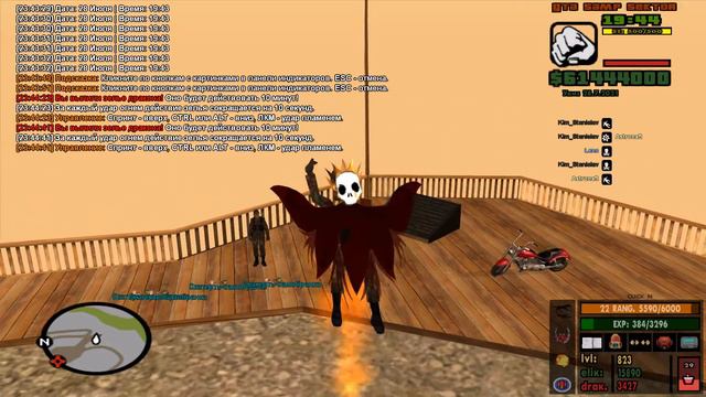 SEKTOR - Зелье дракона. смотреть онлайн