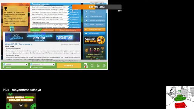 ОБЩАЕМСЯ, ИГРАЕМ В MINECRAFT! - СТРИМ MINECRAFT! смотреть онлайн