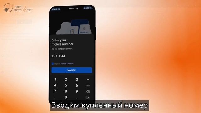 Создание аккаунта MobiKwik без телефона: Руководство по использованию виртуального номера для SMS смотреть онлайн