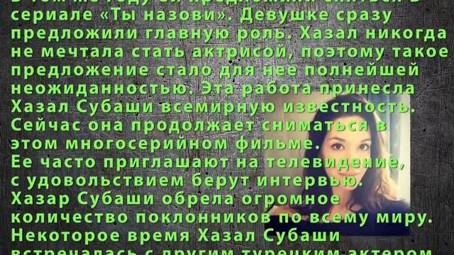 ТЫ НАЗОВИ сериал Судьбы актеров смотреть онлайн