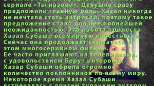 ТЫ НАЗОВИ сериал Судьбы актеров