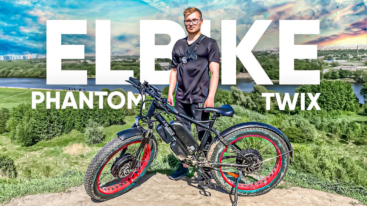 ПОЛНОПРИВОДНЫЙ ЭЛЕКТРО ФЭТБАЙК мощностью 1000W | Обзор Elbike Phantom Twix 1000W