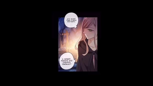Сладкие следы от укусов|【Озвучка Манги 】| 2-7 смотреть онлайн