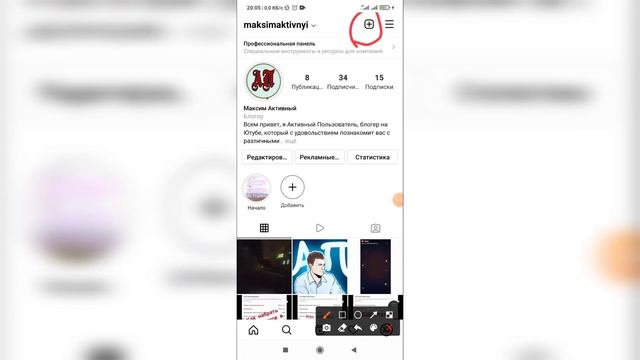 Как добавить музыку в Инстаграме? Как наложить музыку на видео в Instagram? смотреть онлайн