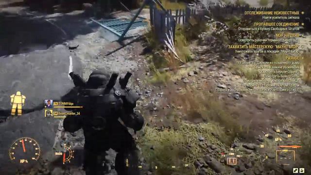 Fallout 76 бомбы смотреть онлайн