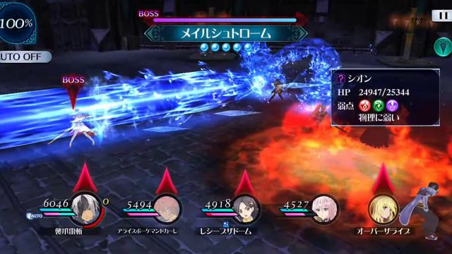 Tales of the Rays - Arise Battle Map смотреть онлайн