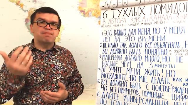 6 элементов, как научиться говорить по делу | Как снимать понятные видео? смотреть онлайн
