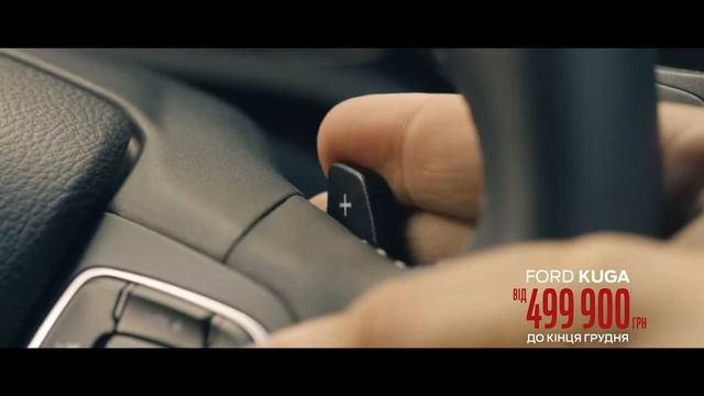 Ford Kuga V15 смотреть онлайн