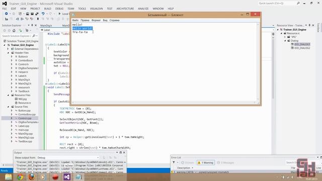 Урок 5. Доработка Label и класса Helper