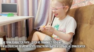 Жизнь с аутизмом. Творчество у детей с аутизмом. Развитие мелкой моторики. Пластилин первые поделк