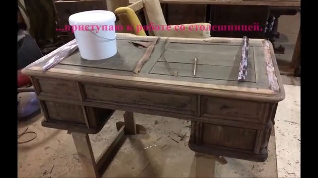 Реставрация русского письменного стола XIX века смотреть онлайн
